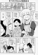 Post 409948