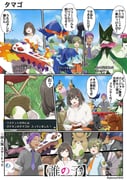 Post 11201807