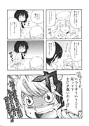 Post 11533396