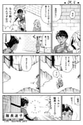Post 7782191