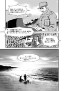 Post 6329402