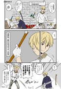 Post 8965408
