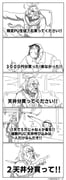 Post 11321824