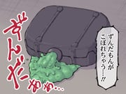 Post 6674368
