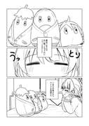 Post 10615216