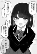 Post 10030293
