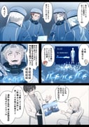 Post 12224407