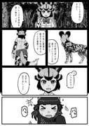 Post 3065434