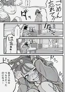 Post 12134761