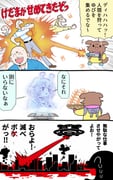 Post 5785100