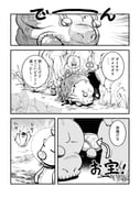 Post 7021269