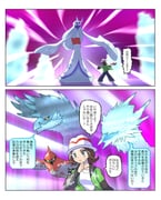 Post 10686733