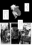 Post 12135938