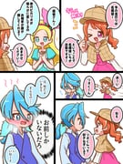 Post 12187726