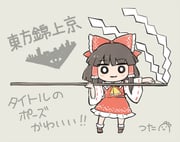 Post 12200572