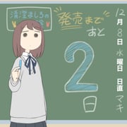 Post 12162985