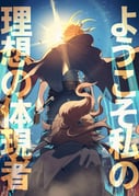 Post 6010719