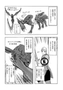 Post 10891235