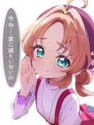 Post 10893364