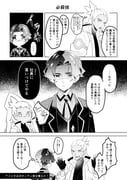 Post 12231990