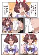 Post 12264499