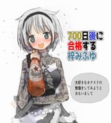 Post 6095092