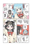 Post 12158241