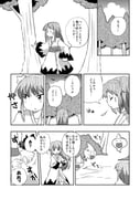 Post 3819211