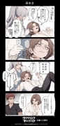 Post 12038854