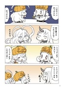 Post 2952345