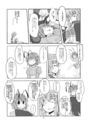 Post 866231