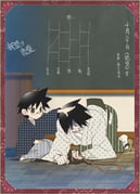 Post 9969345