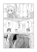 Post 3910430