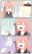 Post 3631733