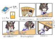 Post 11903141