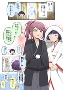 Post 11963174