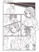 Post 8275882