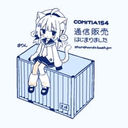 Post 10331349