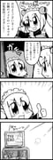 Post 3094939