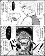 Post 12241722