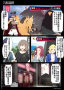 Post 11223477