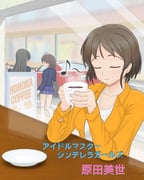 Post 6891062