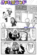Post 10079809