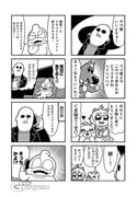 Post 3174917