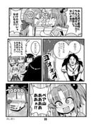 Post 6562711