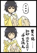 Post 10238185