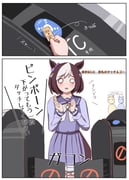 Post 11167806