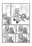 Post 7017447