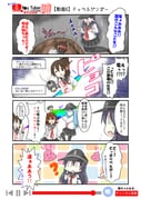 Post 6203923