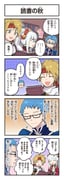 Post 6766662